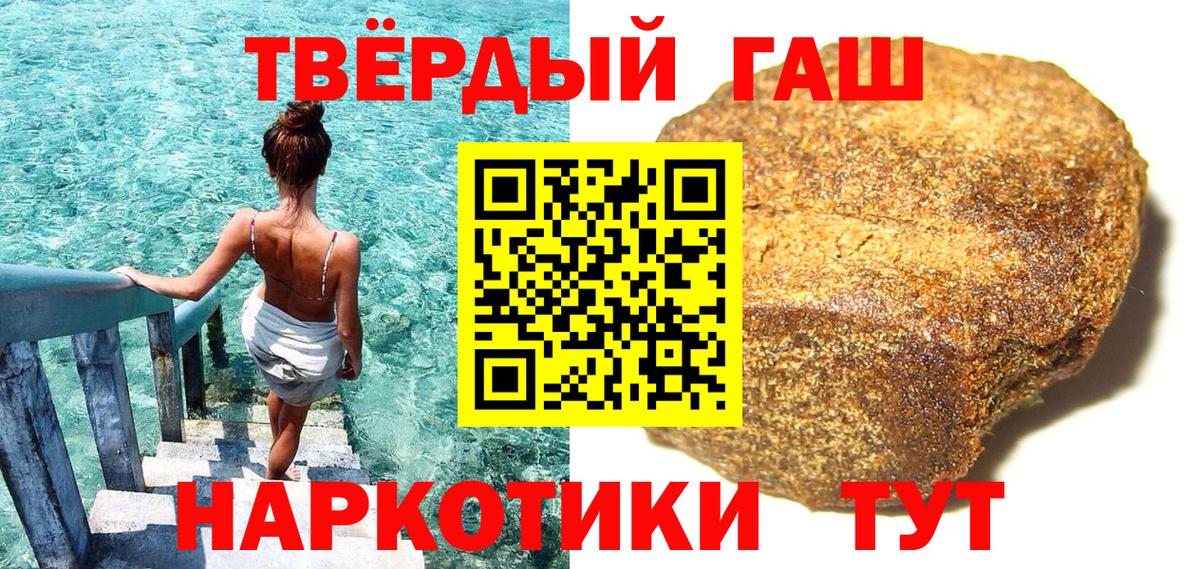 ГАШИШ  ГАШ Изолятор  Вход с VPN  Калининград  Гашиш AMNESIA HAZE 