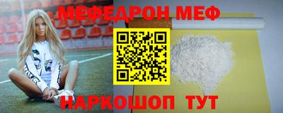 спиды Малгобек