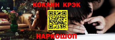 кристаллы Мариинск