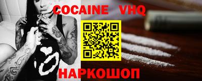 спиды Малгобек