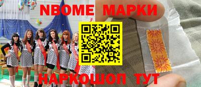 наркотики Малоярославец