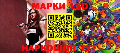 спиды Малгобек