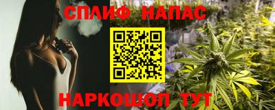 спиды Малгобек