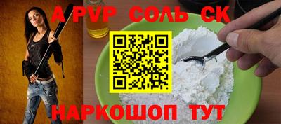 кристаллы Мариинск