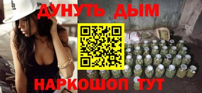 кристаллы Мариинск