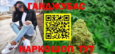 кристаллы Мариинск