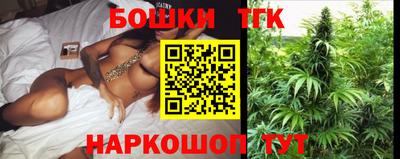 наркотики Малоярославец