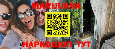 спиды Малгобек