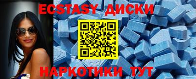 наркотики Малоярославец