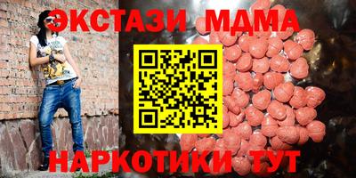 спиды Малгобек