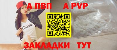 кристаллы Мариинск