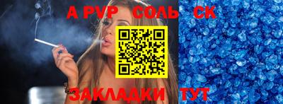 кристаллы Мариинск