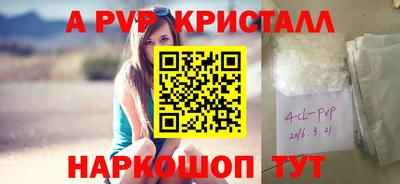 спиды Малгобек
