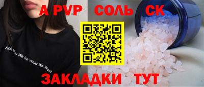 кристаллы Мариинск