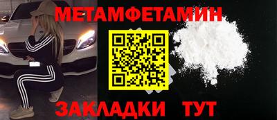 кристаллы Мариинск