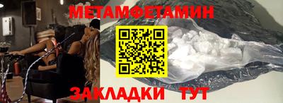 кристаллы Мариинск