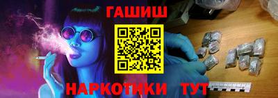 кристаллы Мариинск