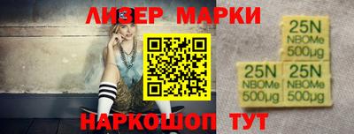 наркотики Малоярославец