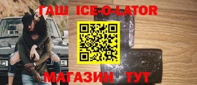 спиды Малгобек