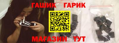 кристаллы Мариинск