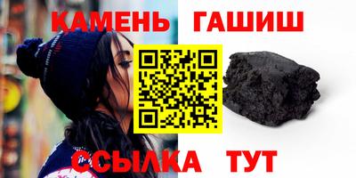 кристаллы Мариинск