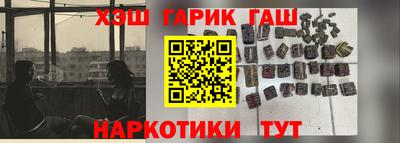 кристаллы Мариинск