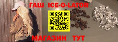 спиды Малгобек