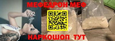 наркотики Малоярославец