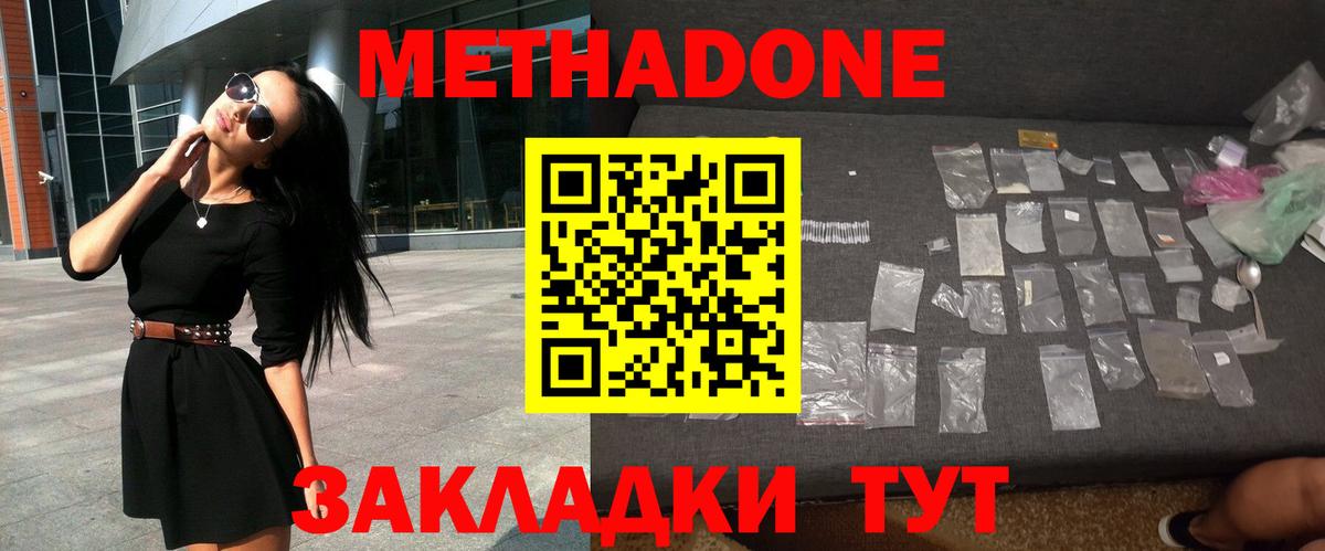 Калининград  Метадон methadone  kraken ссылки  Вход с VPN 