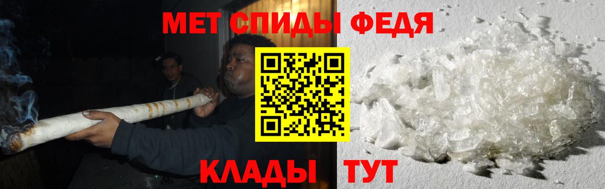 Калининград  МЕТАМФЕТАМИН Methamphetamine  Вход с VPN 