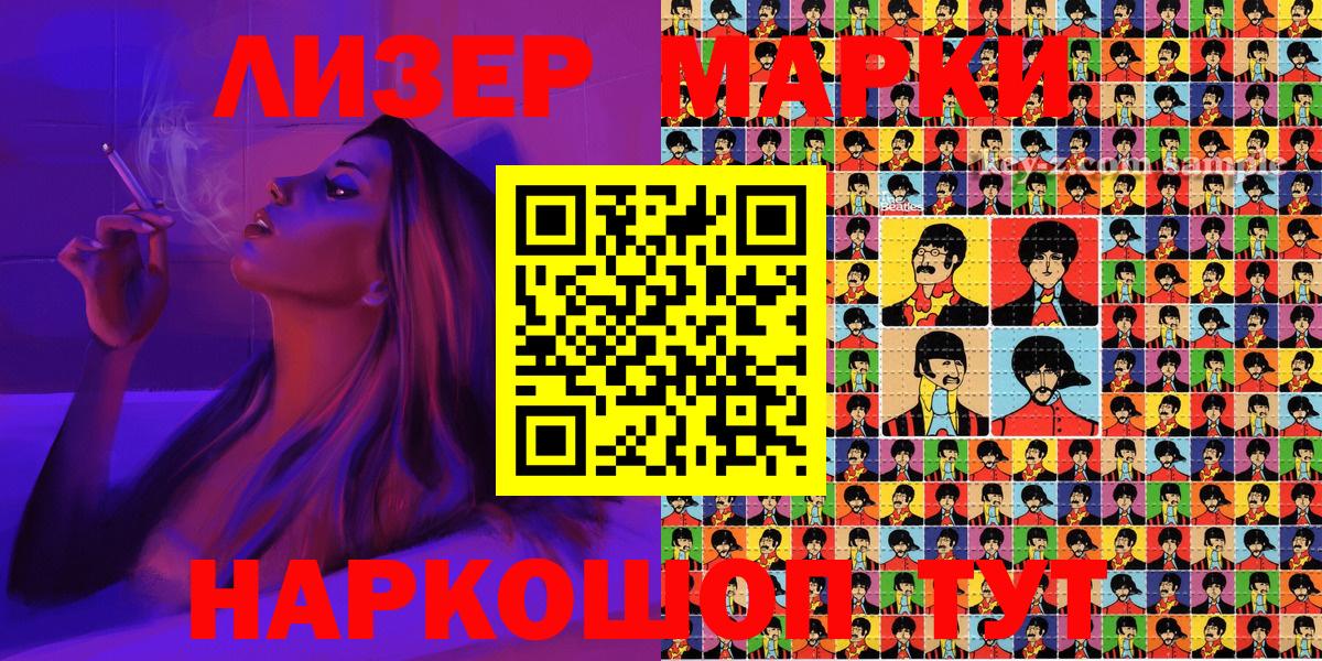 магазин продажи   Вход с VPN  Калининград  Марки N-bome 1,8мг 