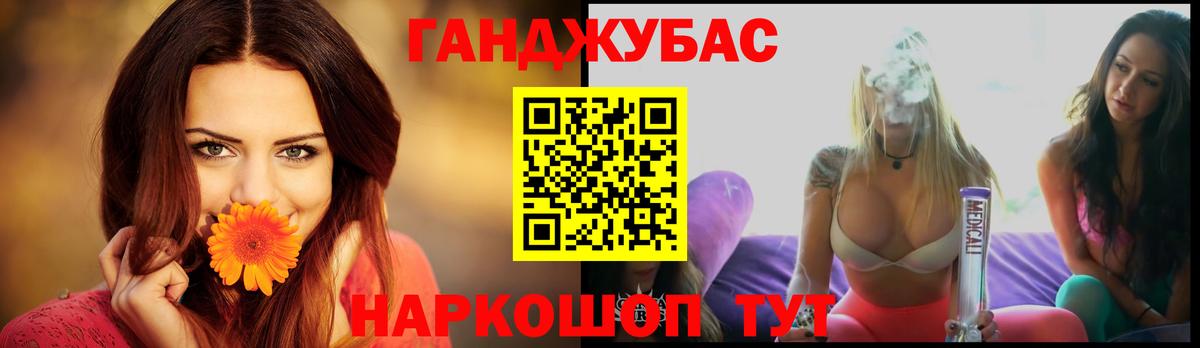Шишки марихуана план  Бошки марихуана индика  Калининград  Вход с VPN  Шишки марихуана ГИДРОПОН 